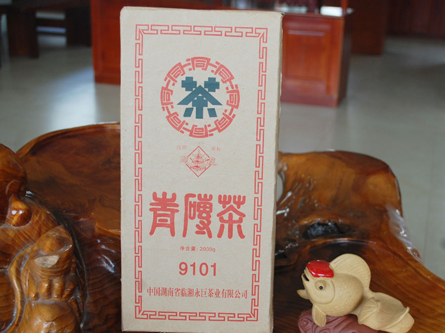 臨湘黑茶